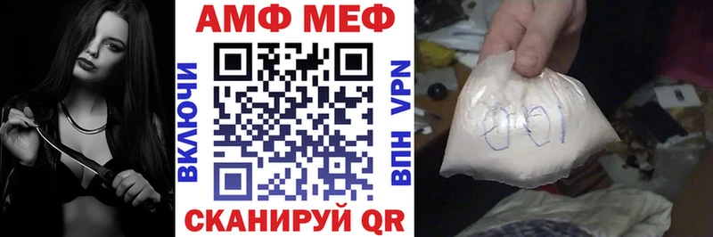 маркетплейс как зайти  Тихорецк  АМФЕТАМИН 98%  наркота 