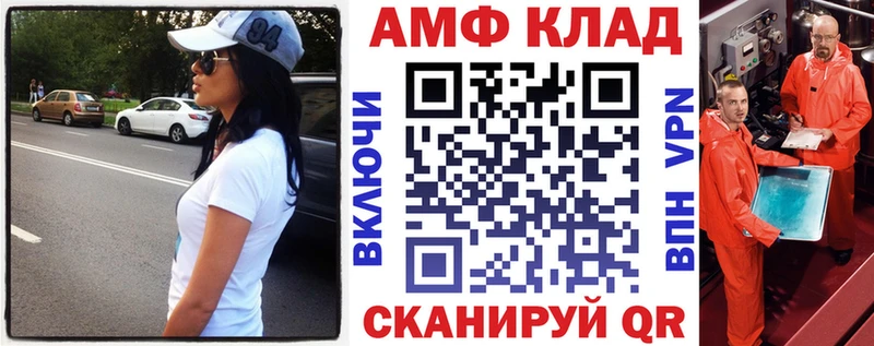 Amphetamine 98% Тихорецк