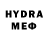 МЕТАМФЕТАМИН мет anyo