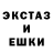 Печенье с ТГК марихуана E. AGLE