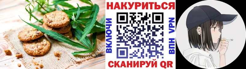 Canna-Cookies марихуана  Тихорецк 