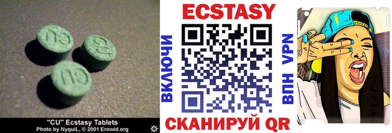 ЭКСТАЗИ louis Vuitton  Тихорецк 