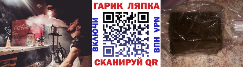 Гашиш убойный Тихорецк