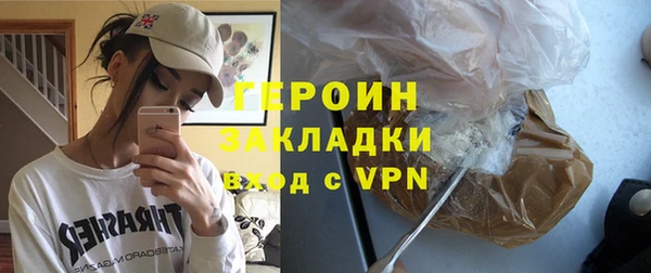 герыч Пересвет