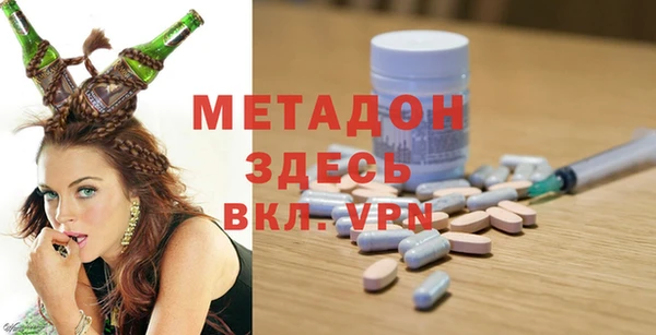 марки lsd Богородицк