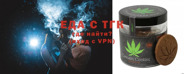 марки lsd Богородицк