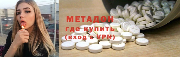 марки lsd Богородицк