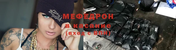 каннабис Богданович