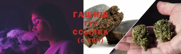 соль курить ск Переславль-Залесский