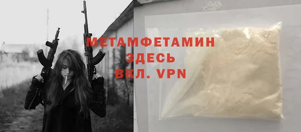соль курить ск Переславль-Залесский