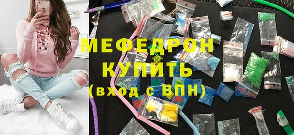 кокаин VHQ Богородск