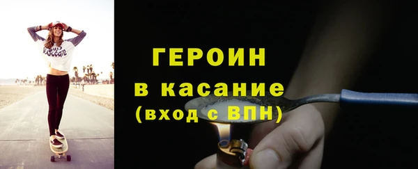 кокаин VHQ Богородск