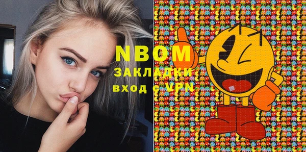 кокаин Пестово