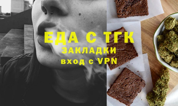 кокаин Пестово