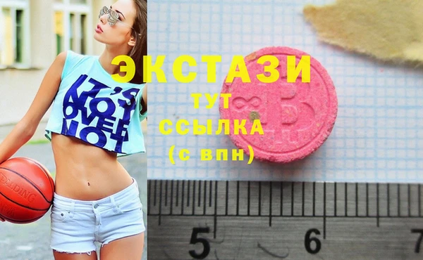 марки lsd Богородицк
