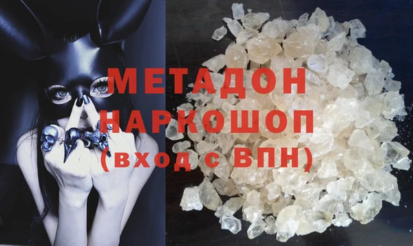 герыч Пересвет