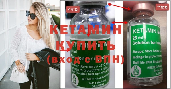 кокаин VHQ Богородск