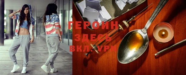 кокаин VHQ Богородск