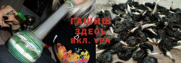 соль курить ск Переславль-Залесский