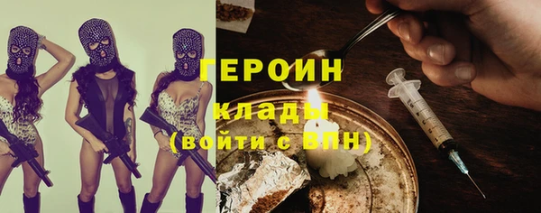 герыч Пересвет