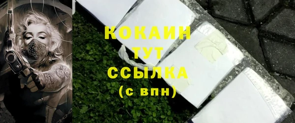 соль курить ск Переславль-Залесский