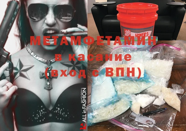 кокаин VHQ Богородск