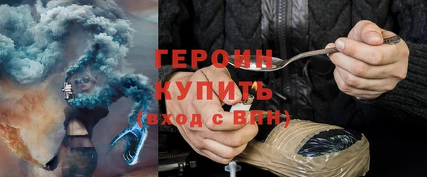 кокаин VHQ Богородск