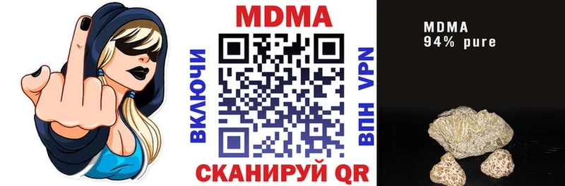 OMG зеркало  Тихорецк  МДМА кристаллы  где продают наркотики 