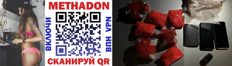 hydra как зайти  Тихорецк  Метадон VHQ 