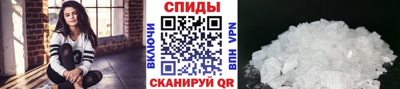 Первитин Methamphetamine  магазин продажи наркотиков  Тихорецк 