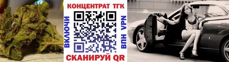 Дистиллят ТГК вейп  Тихорецк 