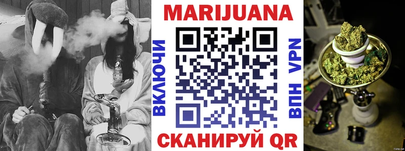 Шишки марихуана семена  Тихорецк 